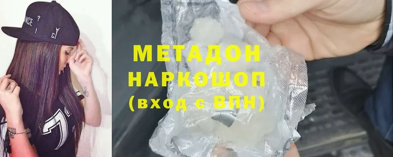 МЕФ Миллерово