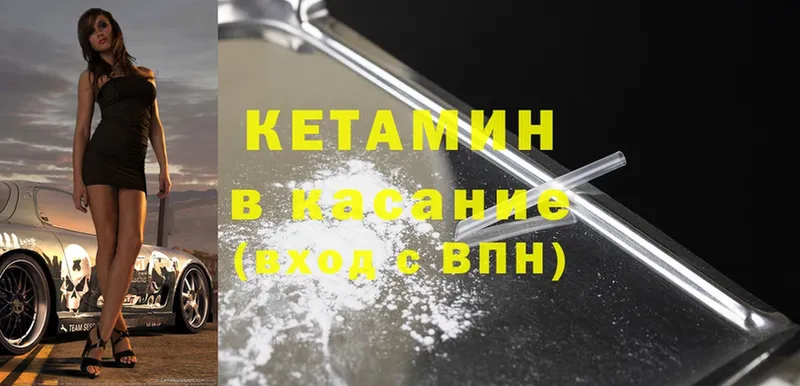 наркотики  Миллерово  Кетамин ketamine 